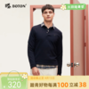 波顿男士春秋冬 POLO衫 莫代尔合身翻领长袖款MT023324 商品缩略图0