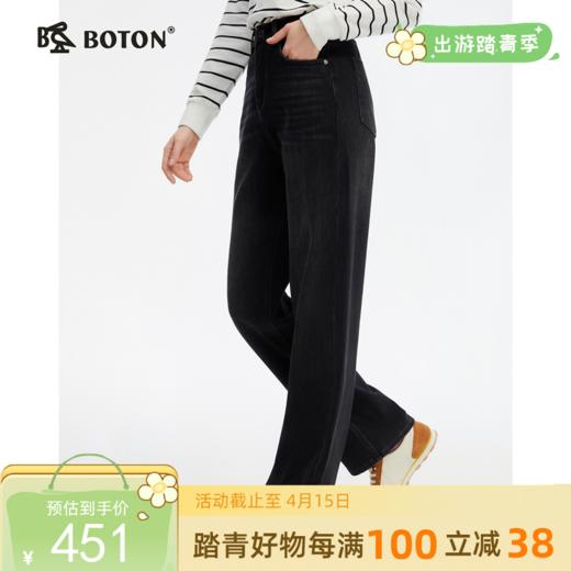 【四面弹】波顿女士春夏季美式休闲宽松直筒弹力牛仔长裤LE366125 商品图0