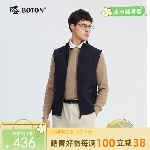 波顿男士春秋马甲｜深蓝色美式版型 叠穿点睛 率性常规款MJ006124 商品图0