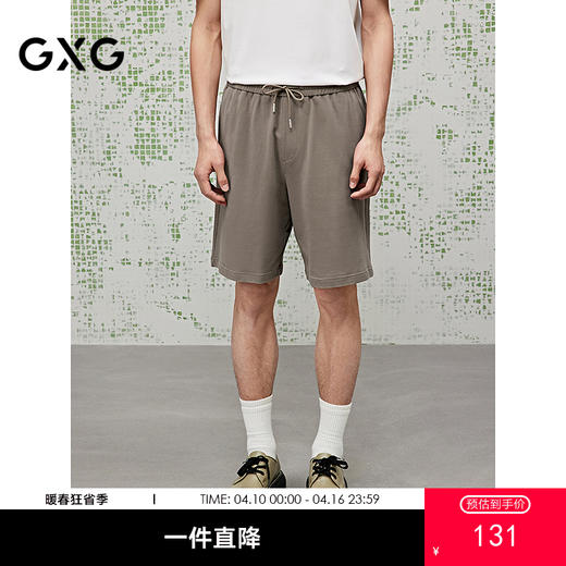GXG男装 肌理短裤通勤男五分休闲裤25夏热卖G25X222017 商品图0