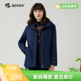 波顿春秋中长款女士连帽深蓝色风衣高端美式休闲外套上衣LJ908323