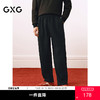 GXG男装 宽松锥形弯刀裤男通勤长裤 25春热卖G25X021028 商品缩略图0