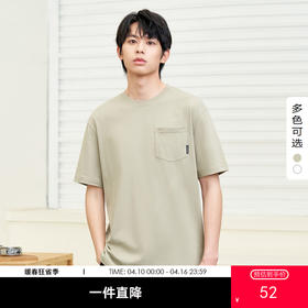 gxg.jeans男装   夏季热卖英文印花设计圆领短袖T恤J24D442032