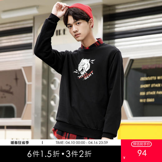 gxgjeans简约动物印花圆领男士卫衣JY131844E 商品图0