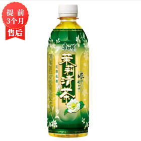 【3月】清茶500mlx15