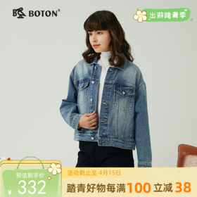 波顿女士秋冬季美式复古浅色牛仔短款外套LJ905323