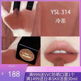 YSL圣罗兰 2022新品小黑条哑光丝绒口红2g 314#