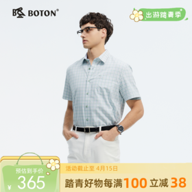 波顿夏季男士蓝绿白格短袖衬衫｜清爽配色，透气相伴MS103225