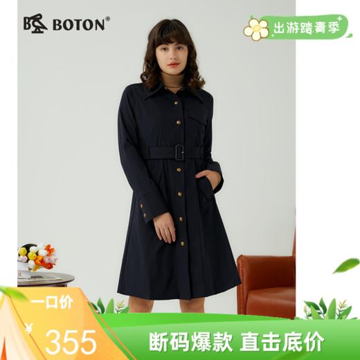 波顿女士春秋中长风衣别致松弛英伦休闲合身款LJ911323 商品图0