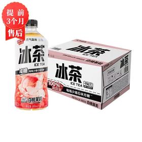 【1月】大瓶元气冰茶(白桃茉莉)900mlx12