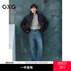 GXG男装 经典水洗修身直筒锥型牛仔裤 25年冬季热卖
