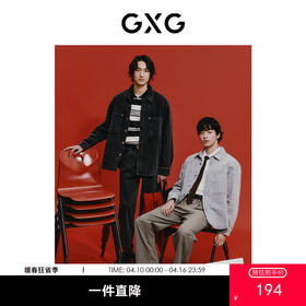 GXG男装 新年系列玉龙纹提花牛仔夹克男宽松外套春热卖夹克