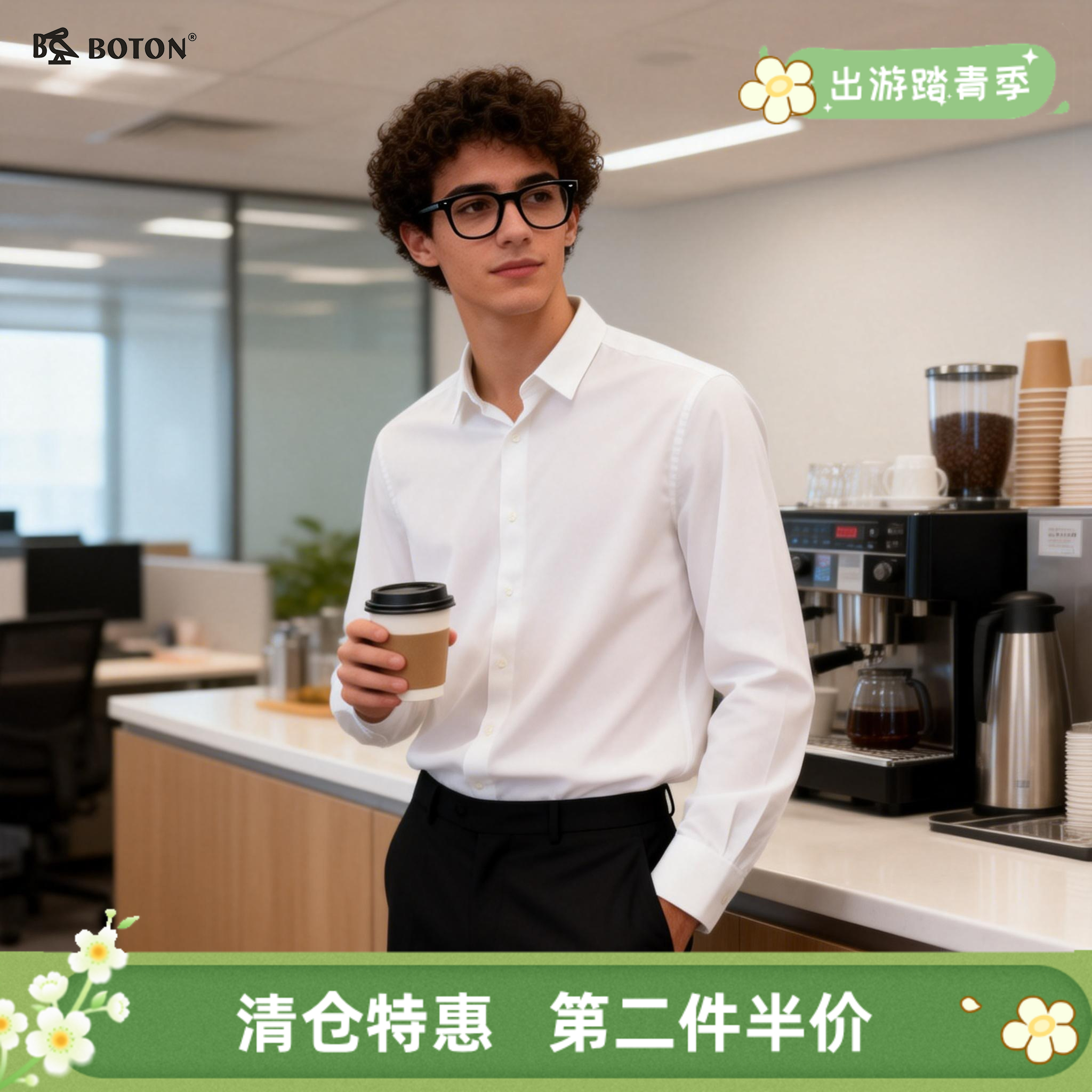 【第2件半价！尾货清仓不退换】波顿男士净色常规款长袖衬衫MS291116