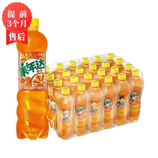 【2月】美年达橙味500mlx24 商品图0