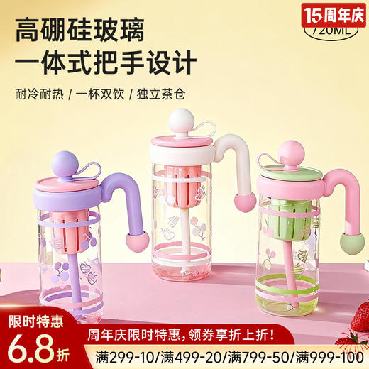 心桃把手耐高温水杯 商品图0