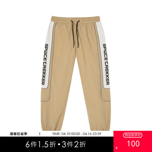 gxg jeans男装夏款休闲裤男拼接束脚裤撞色复古卫裤长裤 商品图0