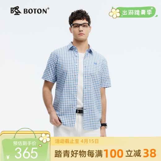 波顿夏季男士修身格纹短袖衬衫｜蓝黄白格子点缀，合身剪裁利落有型MS101225 商品图0