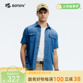 波顿夏季男士工装蓝牛仔短袖｜硬挺有型，夏日相伴MS099225