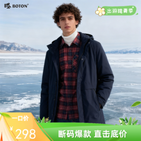 波顿男士羽绒服MC728518