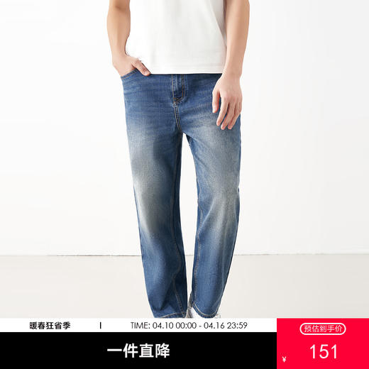gxg.jeans男装  蓝色经典水洗休闲牛仔裤JHF10500531 商品图0