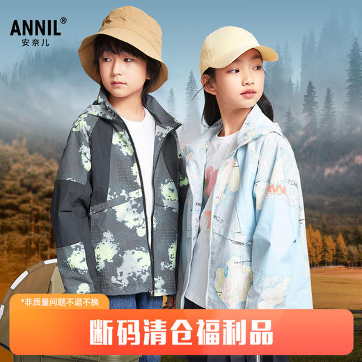男女童夹克外套春季新款安奈儿童装EM515016 商品图0