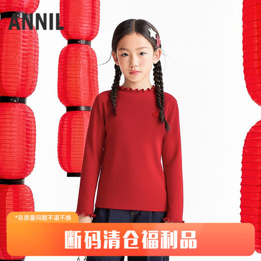 女童长袖针织衫春季新款安奈儿童装EG614571 商品图0