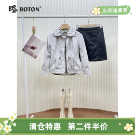 【第2件半价！尾货清仓不退换】波顿女士夹克LJ388