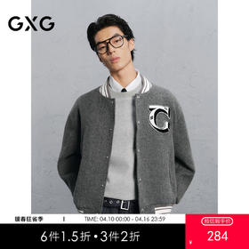 GXG男装 夹棉棒球夹克男通勤棒球服棉服外套冬季G24X214074