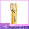 Guerlain娇兰双管精华50ml 商品缩略图0