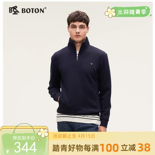 波顿秋冬男士长袖立领深蓝色针织衫卫衣高端拉链上衣MT025324 商品图0