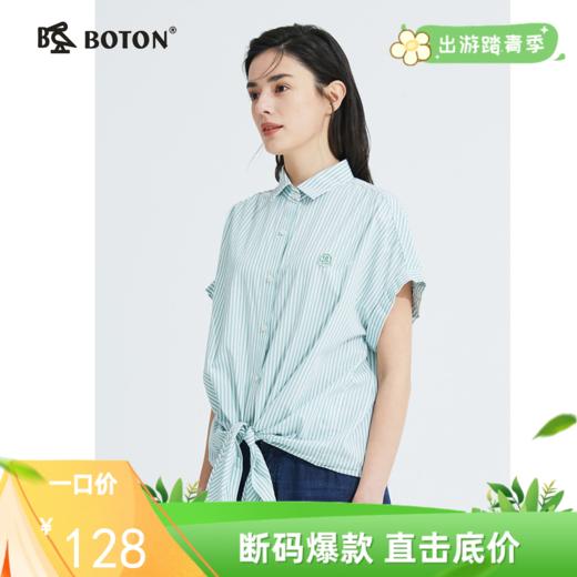 波顿女士复古港风夏季条纹短袖系带衬衫设计感慵懒风衬衣上衣LS811221 商品图0