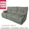 【OUTLET】3人位电动沙发 海特 灰色 抗菌款 商品缩略图0