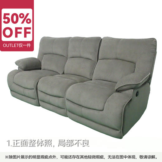 【OUTLET】3人位电动沙发 海特 灰色 抗菌款 商品图0