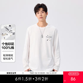 gxg.jeans男装【棉100%】透气百搭男士长袖T恤25秋款校园通勤打底衫男K&C