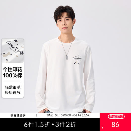 gxg.jeans男装【棉100%】透气百搭男士长袖T恤25秋款校园通勤打底衫男K&C 商品图0