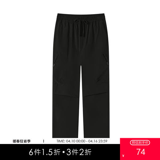 GXG男装2025春季创意拼接设计户外运动休闲百搭直筒长裤K&C 商品图0