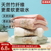 竹棉健康毛巾（花开并蒂） 商品缩略图0