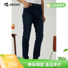 [热熔岩]波顿男士秋冬 牛仔裤 复合底抓毛微窄脚 修身保暖舒适长裤ME880323