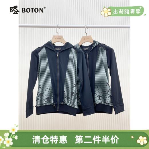 【第2件半价！尾货清仓不退换】波顿女士针织外套LT155 商品图0