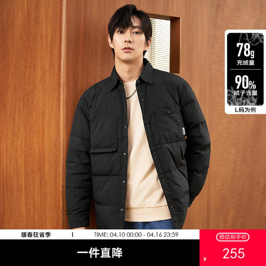 gxgjeans男装  冬季热卖轻薄黑色翻领短款衬衫羽绒服男 商品图0