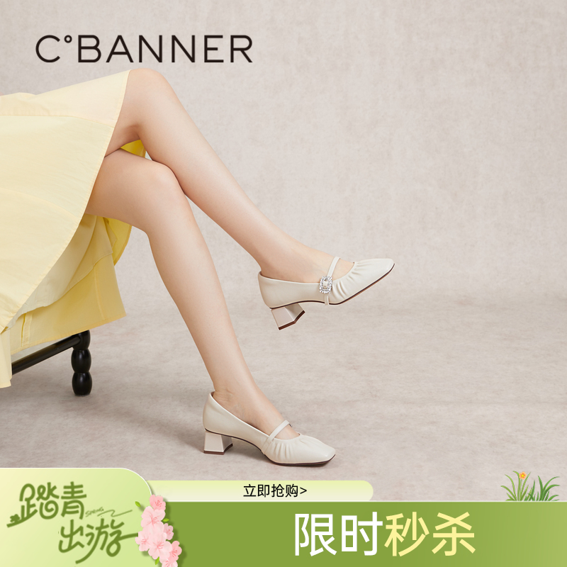 【静音系列】千百度法式褶皱粗低跟春季通勤羊皮单鞋女A24179104