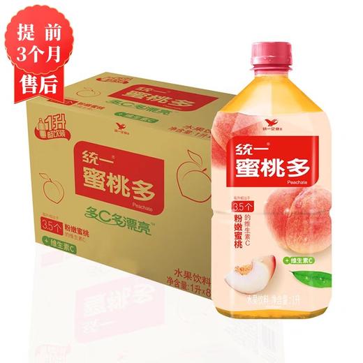 【2月】统一蜜桃多1Lx8 商品图0
