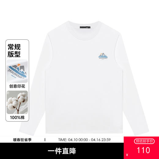 GXG男装【100%棉】秋季简约山系日出休闲圆领百搭男式长袖T恤K&C 商品图0