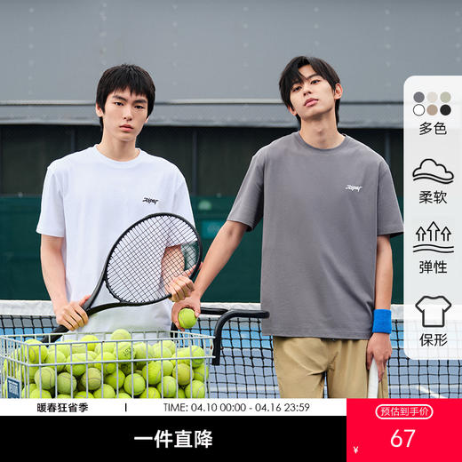 gxg.jeans男装 春季热卖多色热销款圆领短袖T恤J24D442019 商品图0