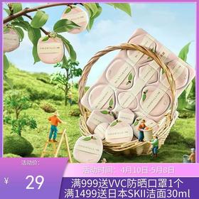 尔木萄 采摘粉扑(农场系列）8枚