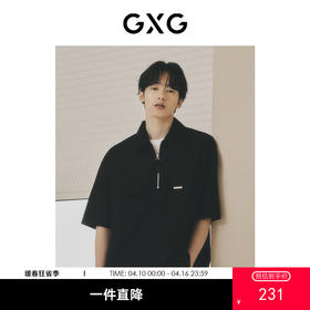 GXG男装 浅军绿阔形质感面料年轻时尚短袖衬衫    夏季热卖