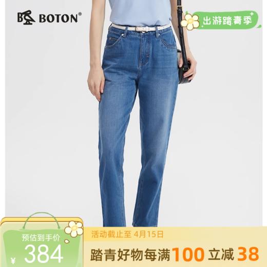 波顿春夏女士宽松浅蓝色牛仔裤直筒中高腰显瘦LE319124 商品图0