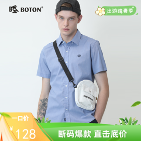 波顿夏季男士短袖高端纯色棉衬衫浅蓝色潮品牌休闲衬衣MS858220