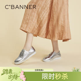 千百度时尚休闲鞋女春季运动鞋懒人一脚蹬两穿真皮平底鞋A24169001