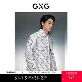 GXG男装    满身提花翻领短款羽绒服    冬季热卖羽绒服GEX1D2526154